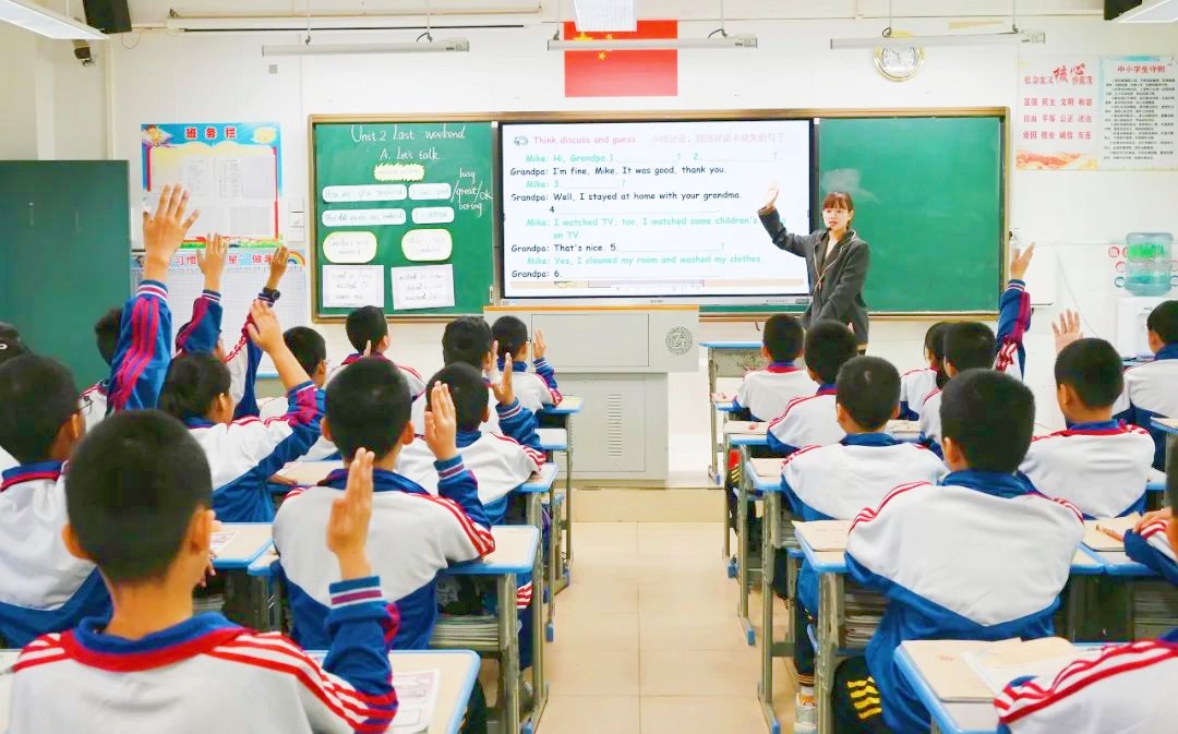 高效课堂