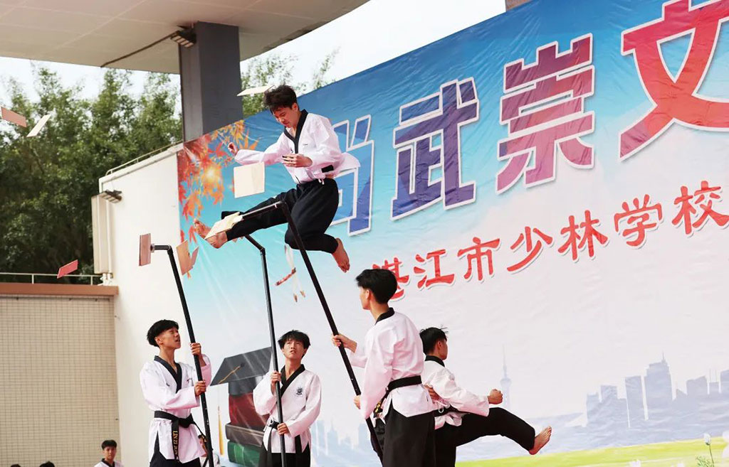 空手道