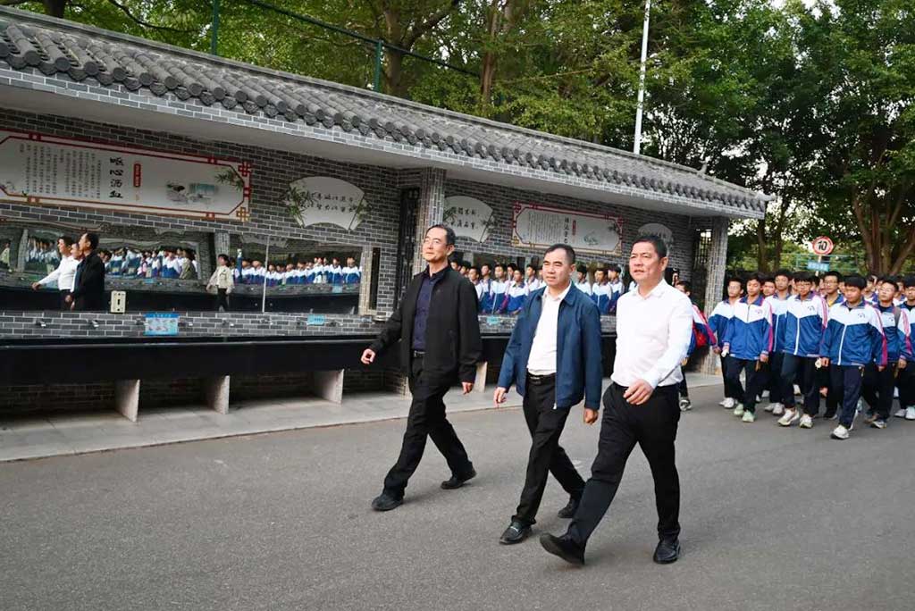25-教育小镇