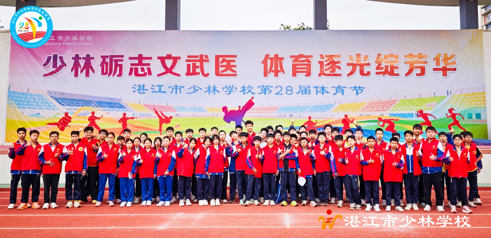 微信图片_20251129113820_38_1413-opq4165543682